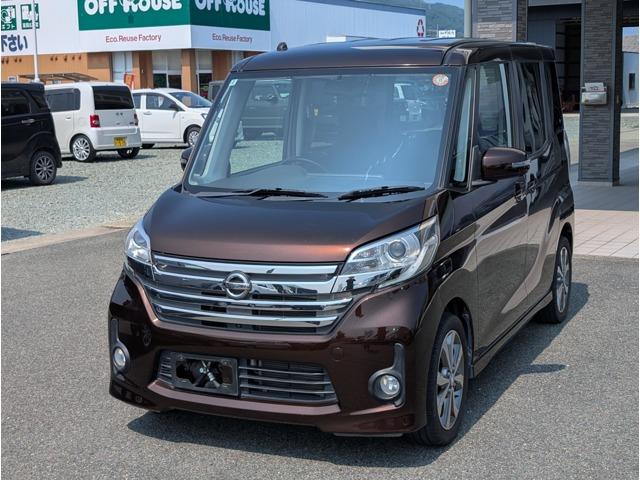 デイズルークス