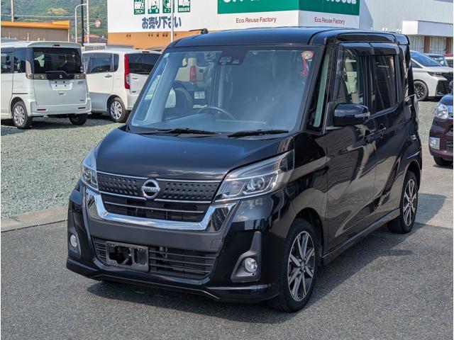 デイズルークス カワカミ自動車（愛媛県大洲市）｜エムジェー