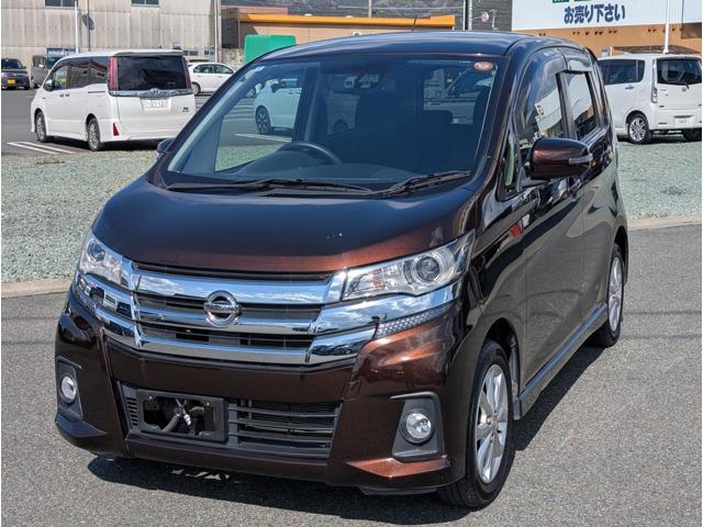 デイズ カワカミ自動車（愛媛県大洲市）｜エムジェー