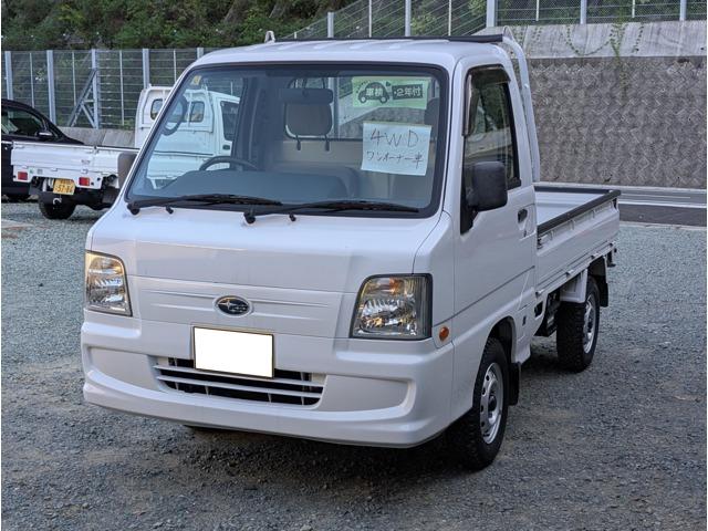 サンバートラック カワカミ自動車（愛媛県大洲市）｜エムジェー