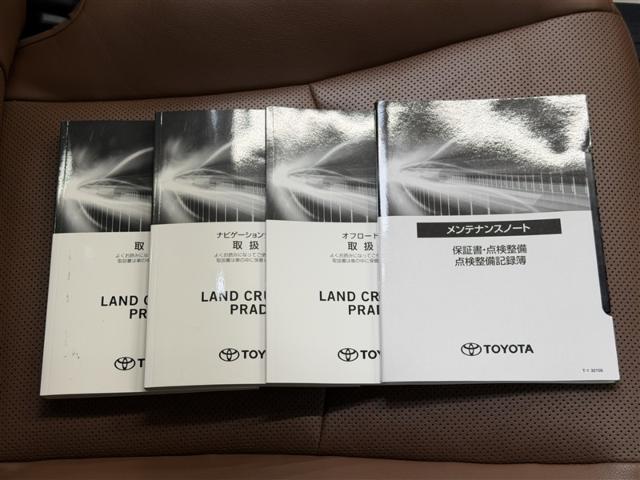 ランドクルーザープラド（愛媛県大洲市）画像32