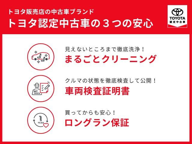 ランドクルーザープラド（愛媛県大洲市）画像36