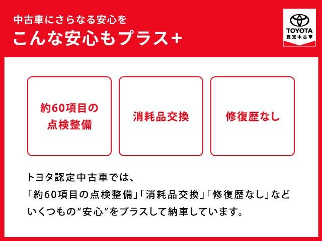ランドクルーザープラド（愛媛県大洲市）画像37