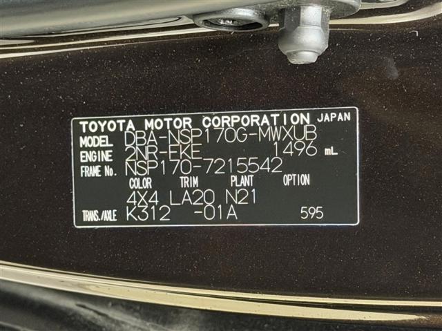 シエンタ（愛媛県今治市）画像33
