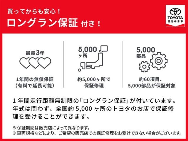 シエンタ（愛媛県今治市）画像37