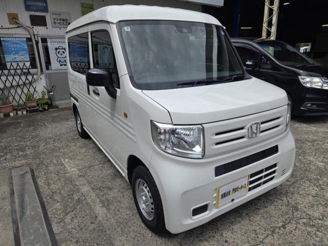 N-VANG