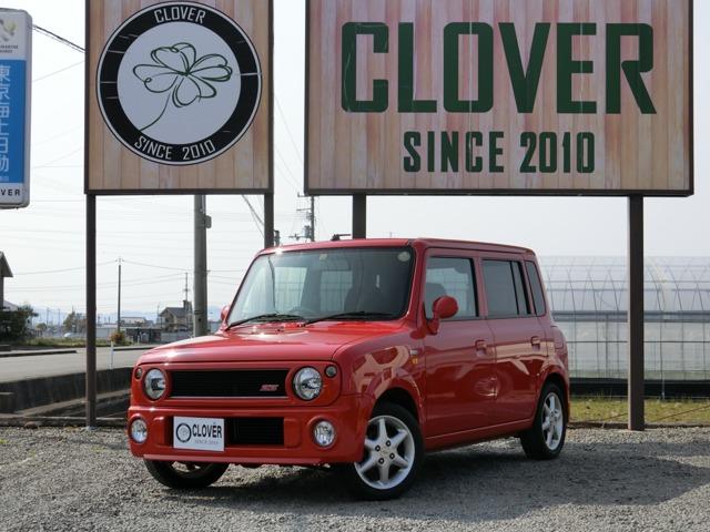 アルトラパン (株)CLOVER（愛媛県松山市）｜エムジェー