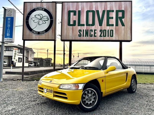 ビート（ホンダ）の中古車｜愛媛、香川、徳島、高知の中古車なら