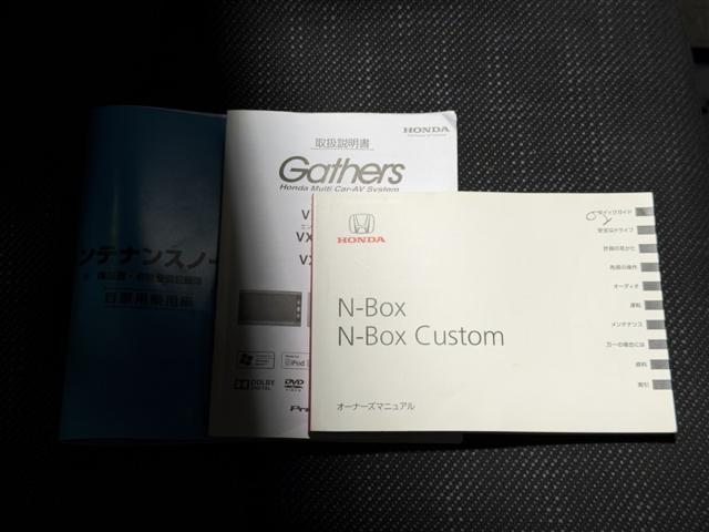 N-BOX（愛媛県西条市）画像25