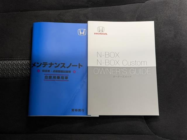 N-BOXカスタム（愛媛県西条市）画像32