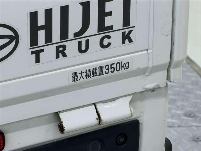 ハイゼットトラック(愛媛県西条市)