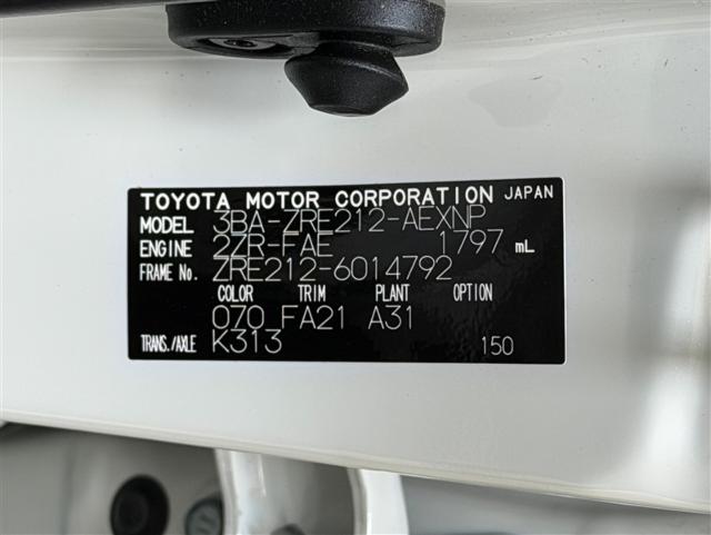 カローラ（愛媛県松山市）画像30