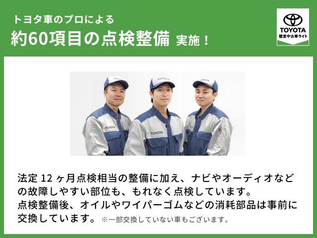 カローラ（愛媛県松山市）画像36