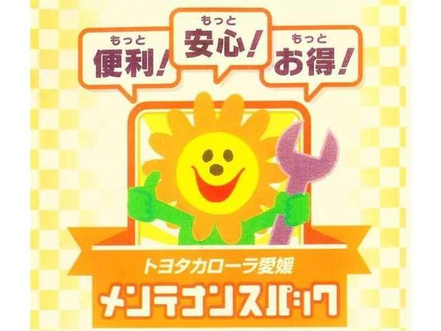 アクア（愛媛県四国中央市）画像20
