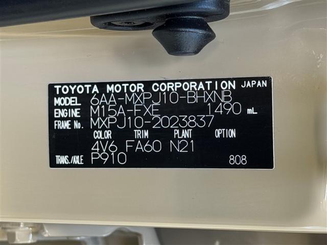 ヤリスクロス（愛媛県四国中央市）画像31