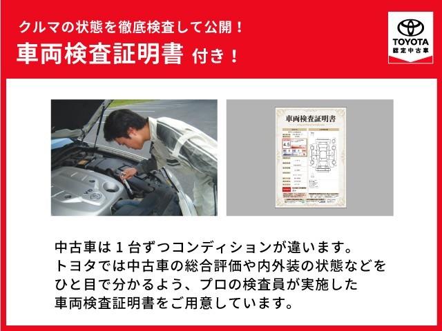 ヤリスクロス（愛媛県四国中央市）画像36