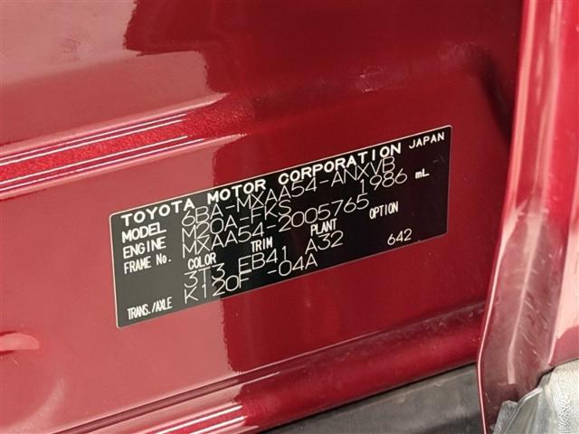 RAV4（愛媛県四国中央市）画像34