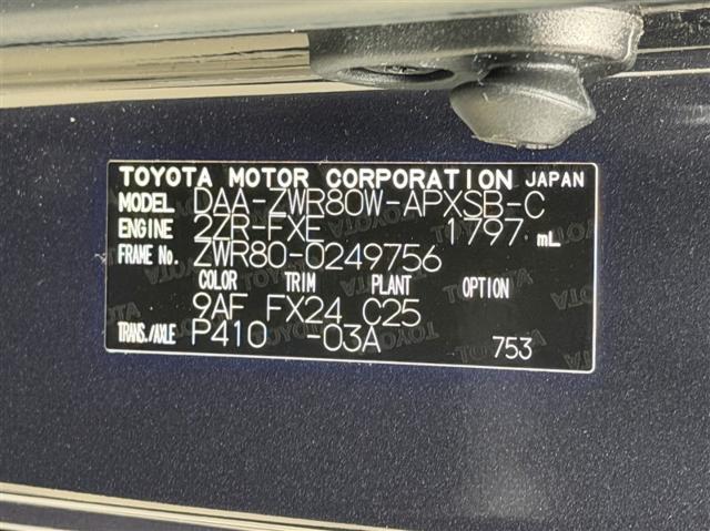 ノア（愛媛県四国中央市）画像32
