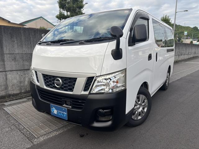 NV350キャラバン