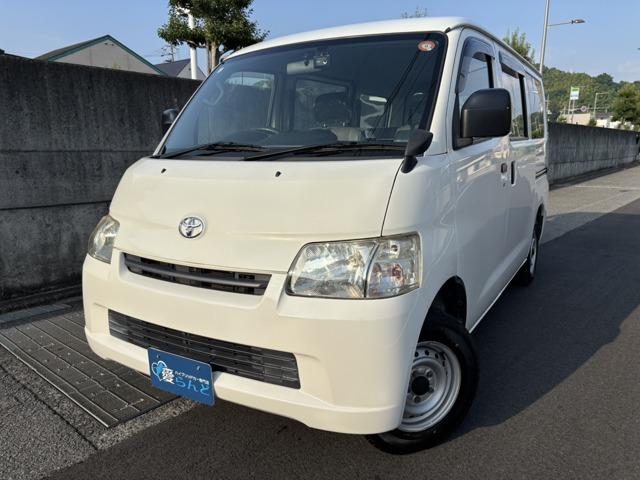 タウンエースバン