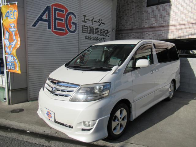 アルファード