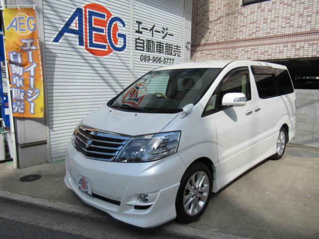 アルファード
