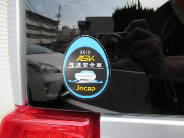タント(愛媛県松山市)