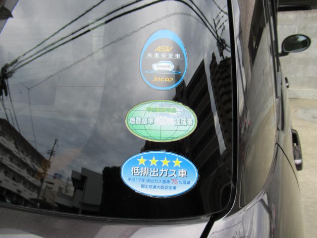 アルトラパン（愛媛県松山市）画像45