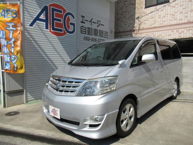 アルファード（愛媛県松山市）