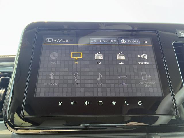 ワゴンRスマイル（愛媛県松山市）画像18