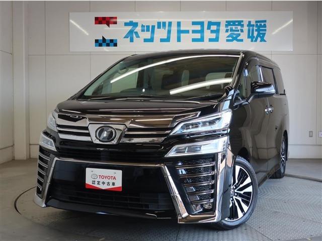 ヴェルファイア ネッツトヨタ愛媛 大洲（愛媛県大洲市）｜エムジェー