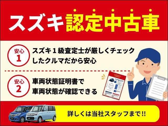スペーシアギア（愛媛県松山市）画像2