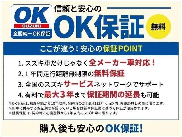 スペーシアギア（愛媛県松山市）画像3