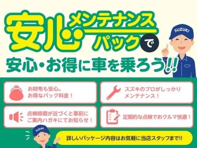 スペーシアギア（愛媛県松山市）画像4