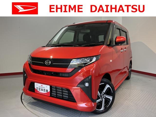 ムーヴ 愛媛ダイハツ販売(株)U-CAR松山（愛媛県松山市）｜エムジェー
