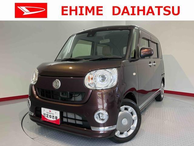 ムーヴキャンバス 愛媛ダイハツ販売(株)U-CAR松山（愛媛県松山市）｜エムジェー