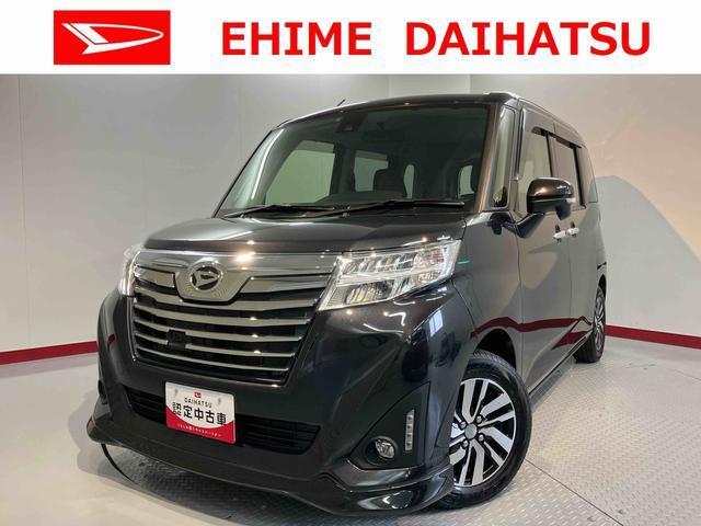 トール 愛媛ダイハツ販売(株)U-CAR松山（愛媛県松山市）｜エムジェー