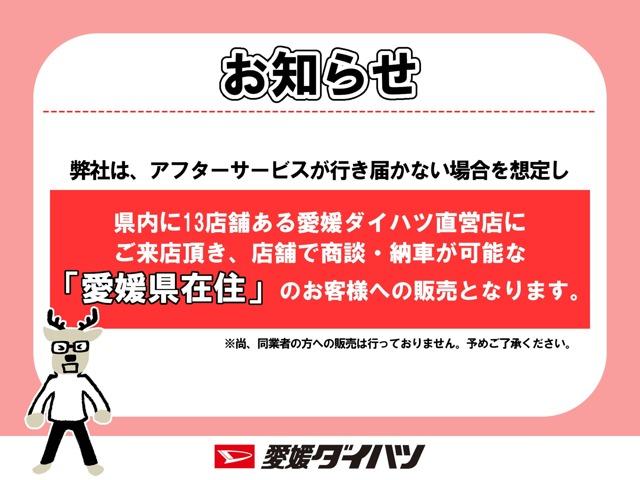タフト（愛媛県松山市）画像2