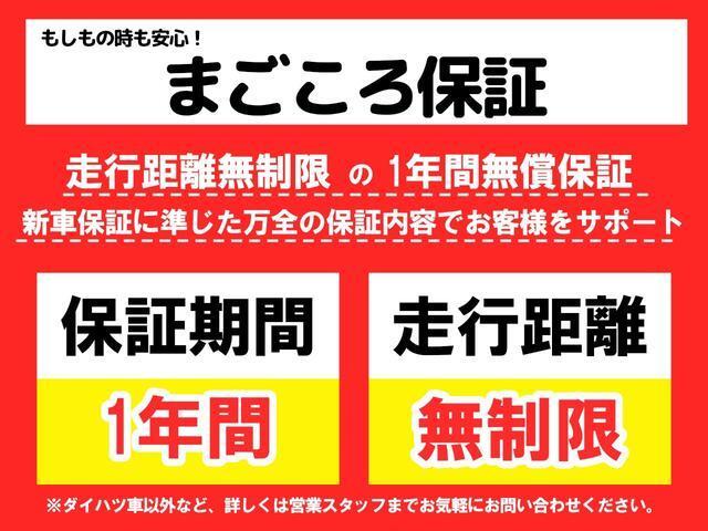 タント（愛媛県松山市）画像3