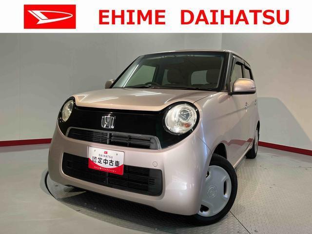 N-ONE 愛媛ダイハツ販売(株)U-CAR松山（愛媛県松山市）｜エムジェー