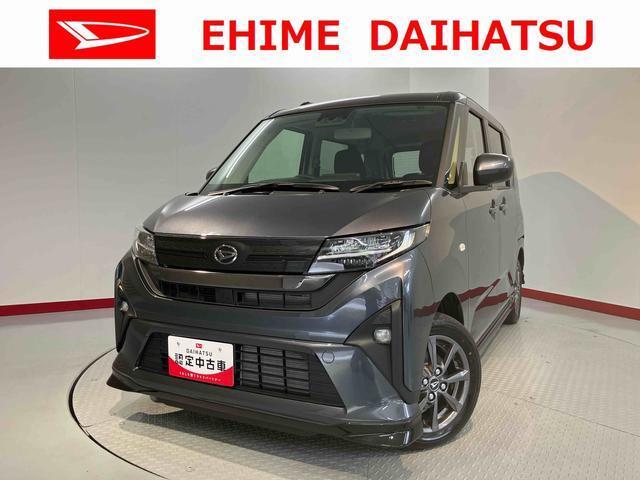 ムーヴ 愛媛ダイハツ販売(株)U-CAR松山（愛媛県松山市）｜エムジェー