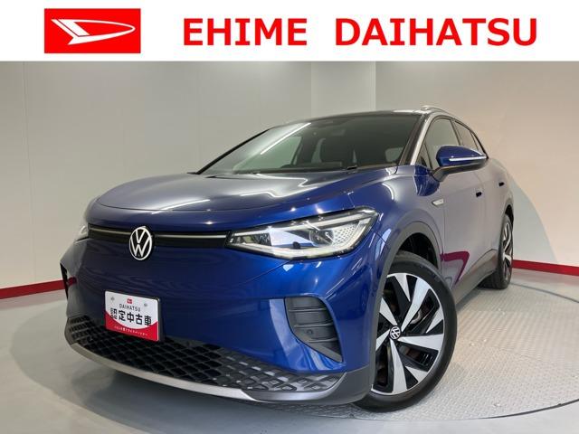 ＶＷ ＩＤ．４ 愛媛ダイハツ販売(株)U-CAR松山（愛媛県松山市）｜エムジェー
