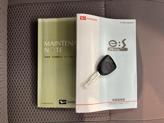 ミライース（愛媛県松山市）画像20