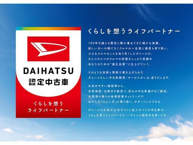 フレアワゴン（愛媛県松山市）画像13