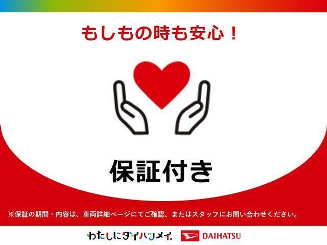 フレアワゴン（愛媛県松山市）画像15