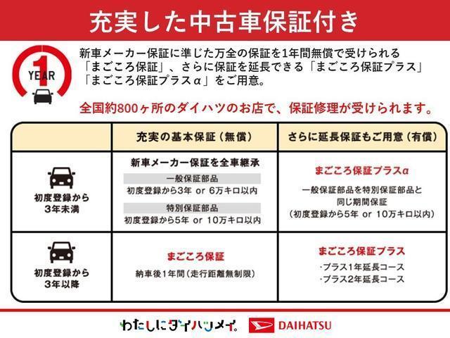 フレアワゴン（愛媛県松山市）画像16