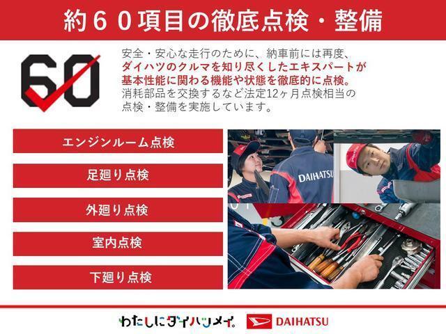 フレアワゴン（愛媛県松山市）画像20