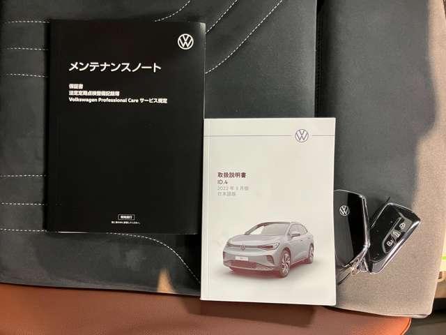 ＶＷ ＩＤ．４（愛媛県松山市）画像20