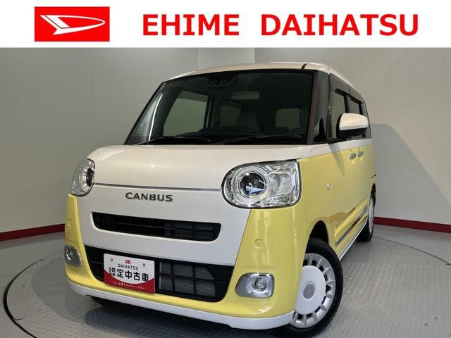 ムーヴキャンバス 愛媛ダイハツ販売(株)U-CAR井門（愛媛県松山市）｜エムジェー