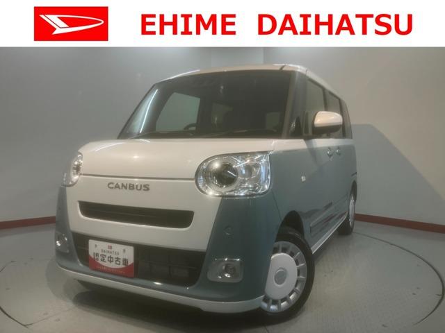 ムーヴキャンバス 愛媛ダイハツ販売(株)U-CAR井門（愛媛県松山市）｜エムジェー